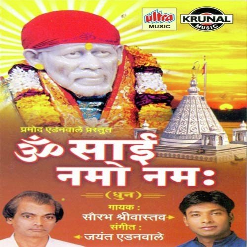 Sai Bhakti Me Mann Ko - Saurabh Srivastava, Suresh Wadkar