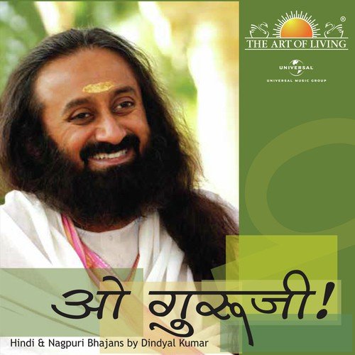 Jabse Dekh Le Guru - Dindyal Kumar