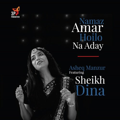 Namaz Amar Hoilo Na Aday - Asheq Manzur, Sheikh Dina
