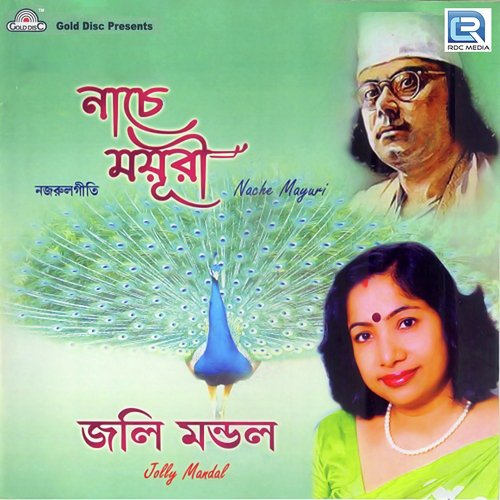 Shukono Patar Nupur - Jolly Mondal