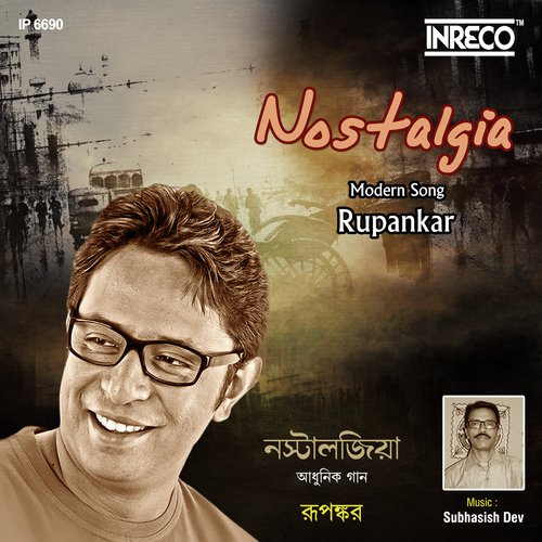 Nostalgia - Rupankar Bagchi, Rupankar Bagchi