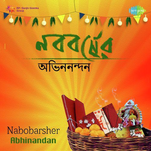 Ki Ananda Ki Ananda - Various Artists