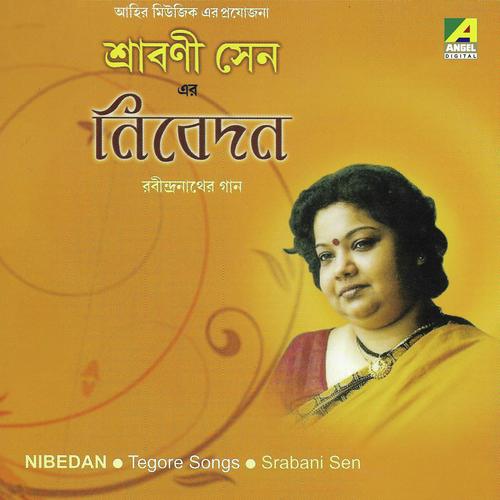 Godhuli Gagane Meghe - Srabani Sen