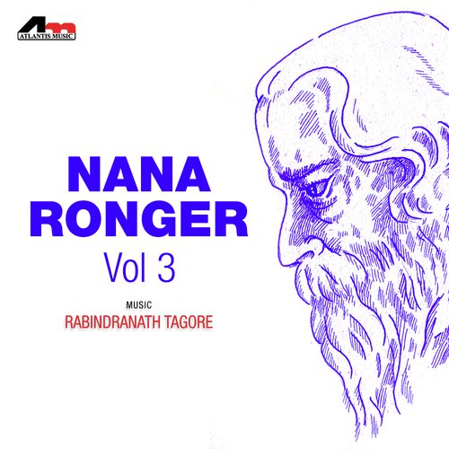 Phagun Haowyay Haowyay - Various Artists