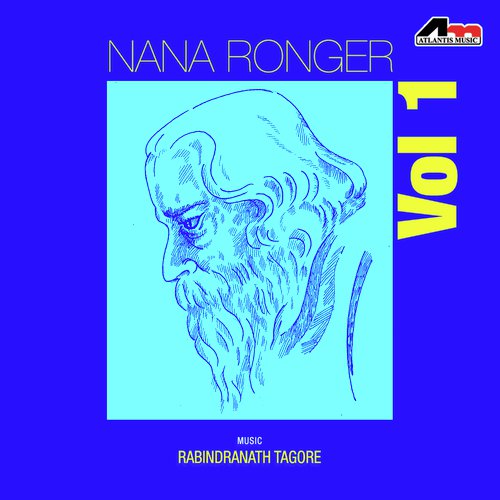 Nabo Anande Jago - Various Artists