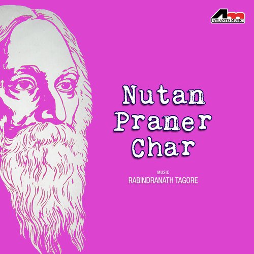Badal Megher Madal Baaje - Various Artists