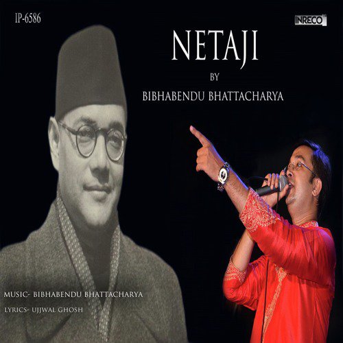 Netaji - Bibhabendu Bhattacharya