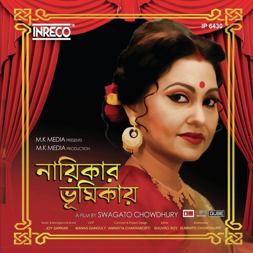 Olo Shoi - Joy Sarkar