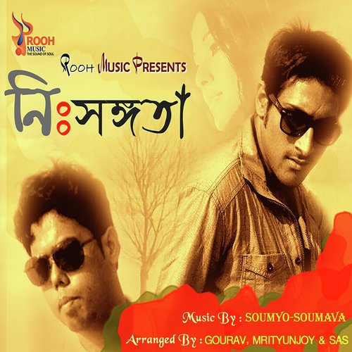 Surjyani - Soumyo