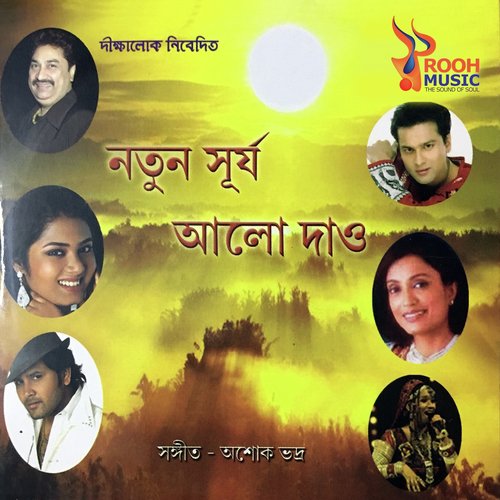 Dhamsha Madol (Duet Version) - Various Artists