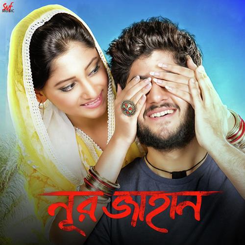 Mon Boleche - Imran, Raj Barman, Raj Barman, Kona, Lagnajita Chakraborty, Prashmita Paul