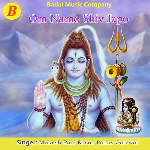 Bum Bhole Bum Bhole - Mukesh Rahi, Rasmi, Panny Garewal