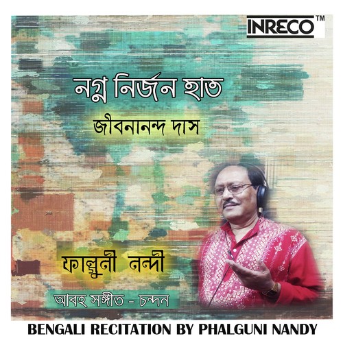 Nogno Nirjan Hat - Phalguni Nandi