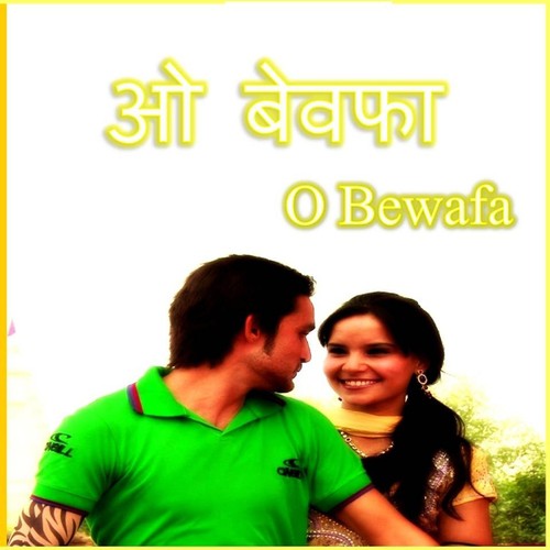 Sola Hai Yaa Shavnam - Mahesh Rajput