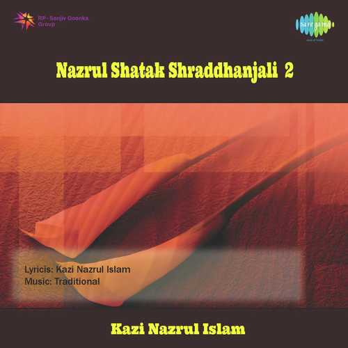 Ghumaite Dao Shranto Rabire Ila Mitra And Sunil Ghosh - With Narration - Kazi Nazrul Islam