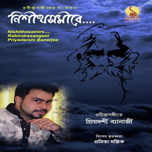 Ami Tokhon Chilem Mogon - Priyadarshi Banerjee