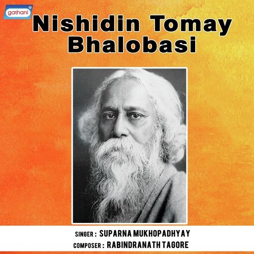 Charanadhwani Tabo Nath - Suparna Mukhopadhyay