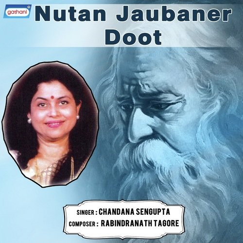 Ami Chinigo Chini - Chandana Sengupta