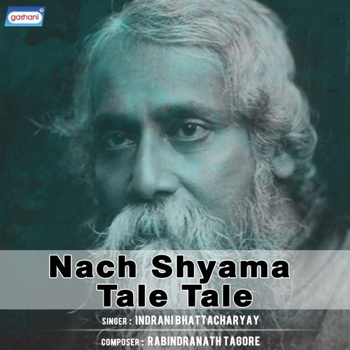 Aji Bijan Ghare - Indrani Bhattacharyay
