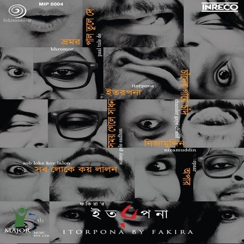 Chander Gaye Chand - Folktantra