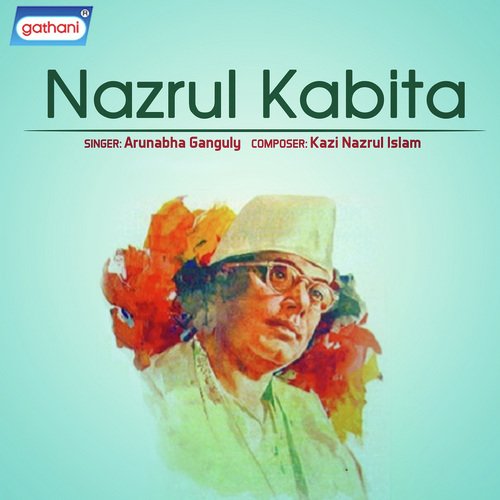 Sristi Sukher Ullashe - Arunabha Ganguly