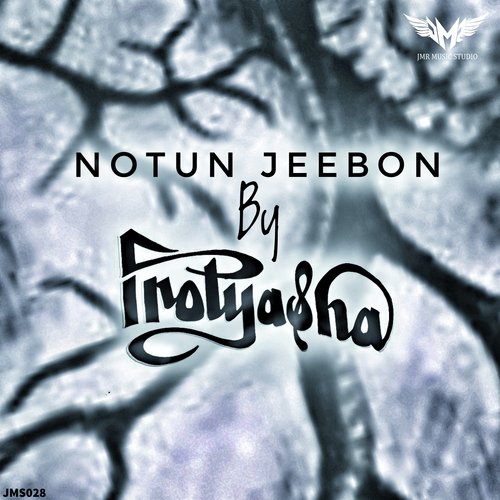 Notun Jeebon - Protyasha