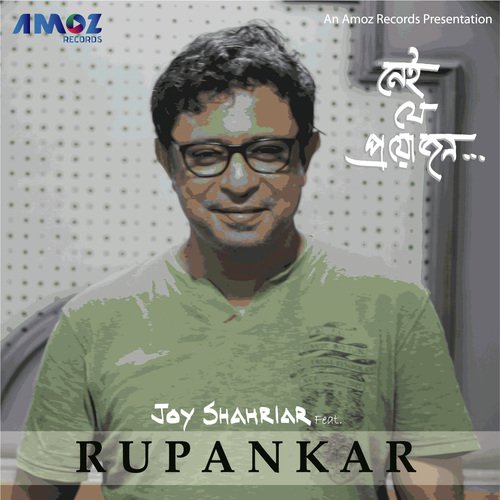 Nei Je Proyojon - Joy Shahriar, Rupankar