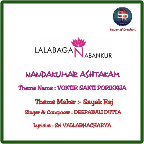 Nandakumar Ashtakam - Deepabali Dutta