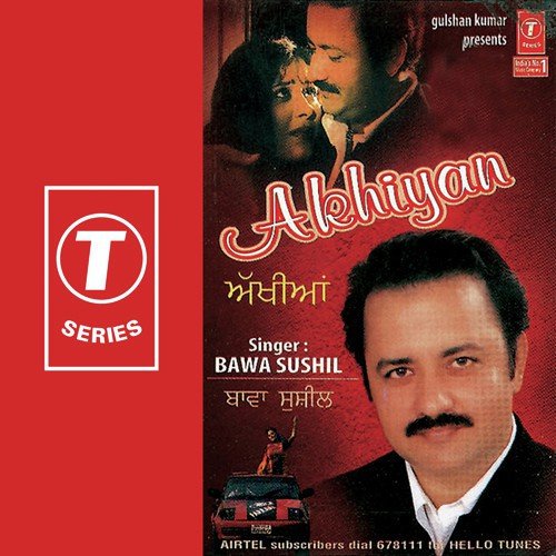 Dholna - Bawa Sushil, Jawahar Wattal