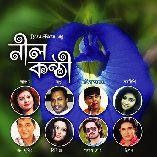 Tomay Chad Boli - Various Artists