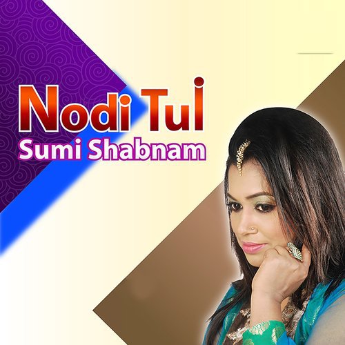 Nodi Tui - Sumi Shabnam