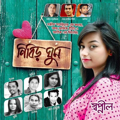 Awla Bawla - Various Artists