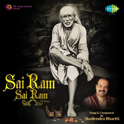 Sai Ram Sai Ram - Manish Tiwari