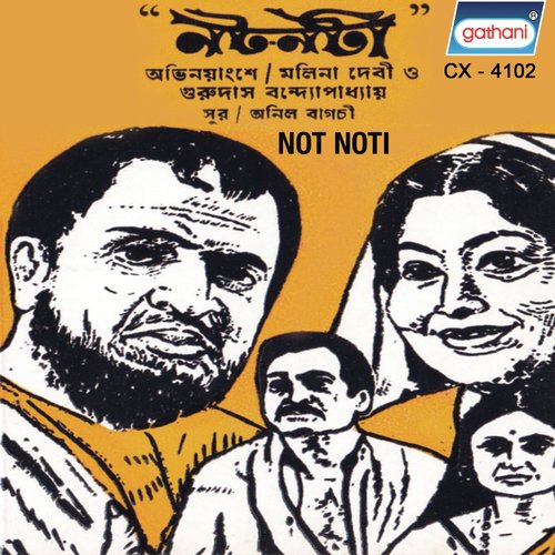 Not Noti - Bela Sarkar, Debgopal