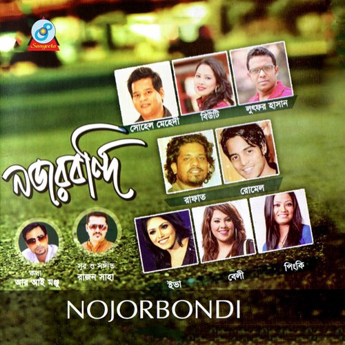 Nojorbondi - Various Artists