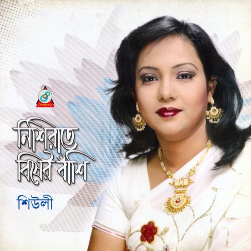 Ke Jay Ke - Sheuly