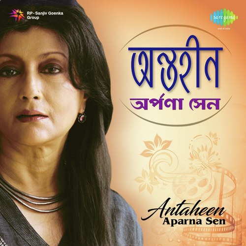 Tomader Aasare Aaj (From Proxy) - Priyangbada Banerjee