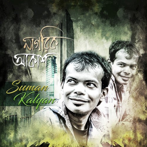 Nagorik Akash - Suman Kalyan