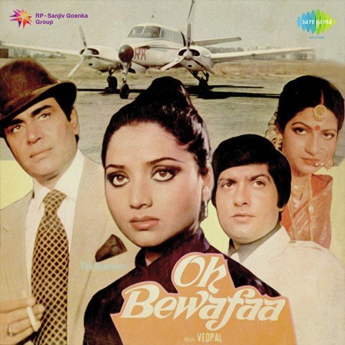 Mera Dil Kisne Liya - Vedpal