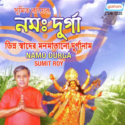 Ma Aaschen Moder Kache - Sumit Roy