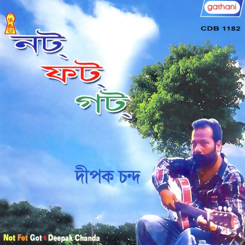 Tumi Jakhan Gaan - Dipak Chanda