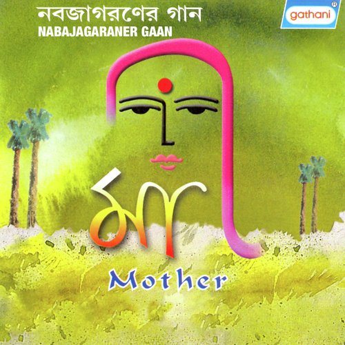 Chatrish Hazar Line Kabita - Ajit Pandey