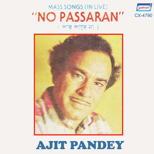 Samayta Khub Subider Noi - Ajit Pandey