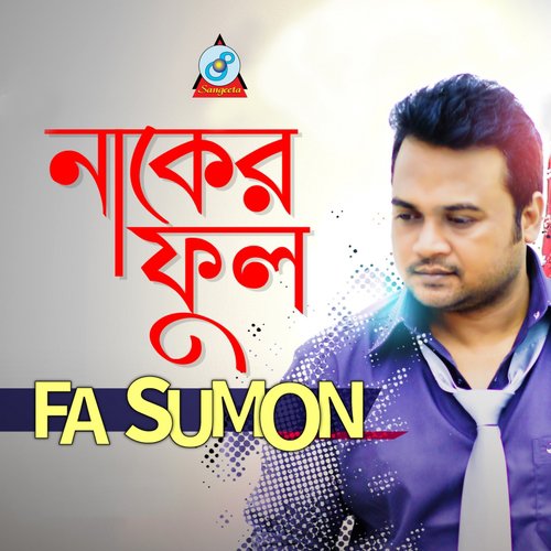 Naker Ful - F. A. Sumon