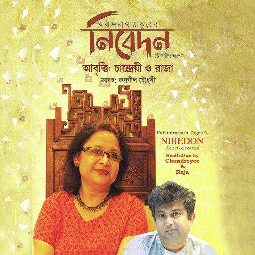 Debotar Grash - Chandreyee, Raja