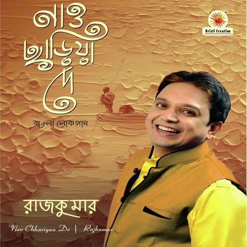Nao Chhariyaa De - Rajkumar