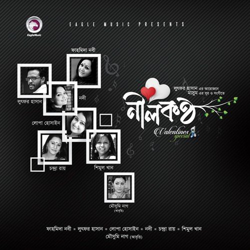 Tumi Acho - Various Artists