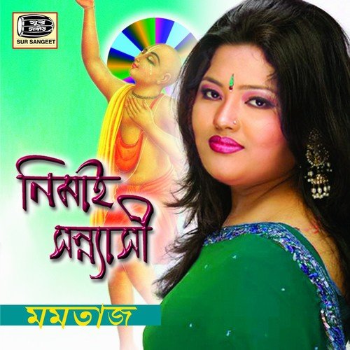 Mago Ei Vikkha Chai - Momtaz Begum