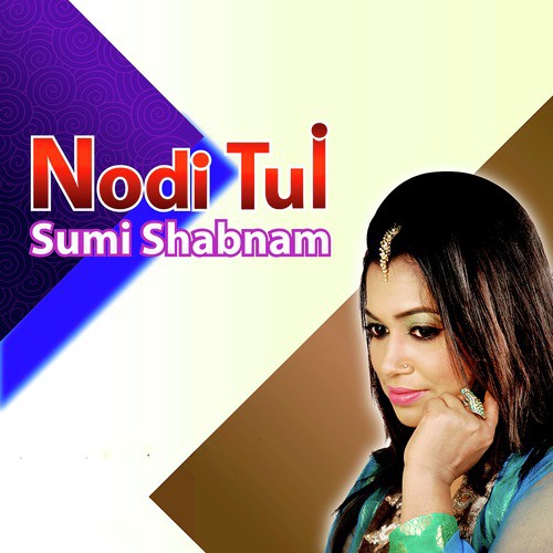 Nodi Tui - Sumi Shabnam