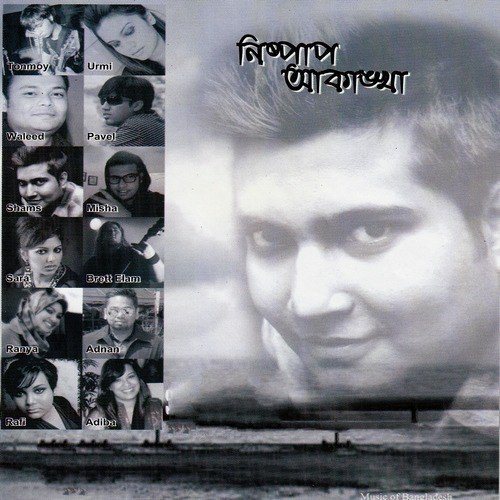 Tumi Hina - Various Artists